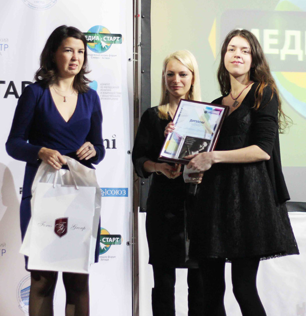 Вручение призов и дипломов победителям конкурса «Будущее Петербурга»