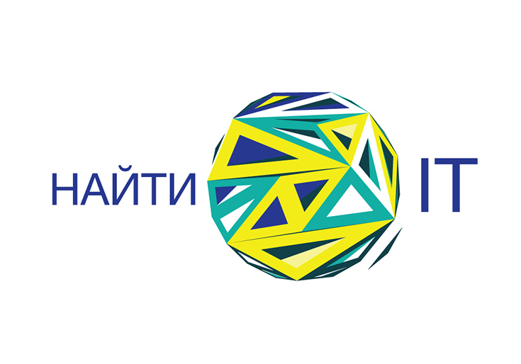 11 ноября в Москве пройдет форум «Найти IT» для студентов технических специальностей