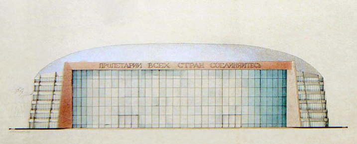 Проект здания Дворца Советов в Москве для конкурса. Ханнес Мейер