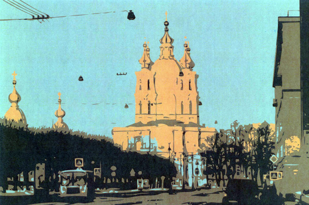 № 2