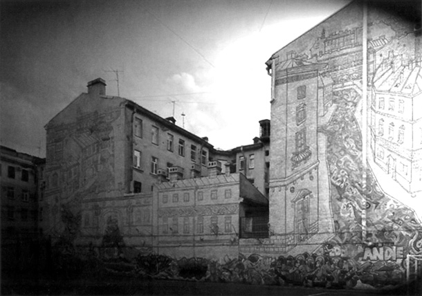 № 45